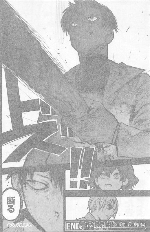 TOKYO GHOUL:RE - raw - Chapter 155 - https://jpdd.ccdd.to/JPDD/tokyoghoulre/709/ivkbrbuexzw.jpg