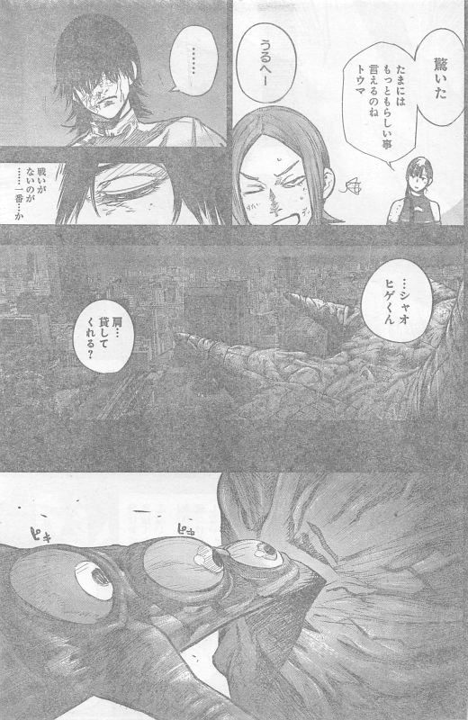 TOKYO GHOUL:RE - raw - Chapter 155 - https://jpdd.ccdd.to/JPDD/tokyoghoulre/709/jejwdbwmksa.jpg 