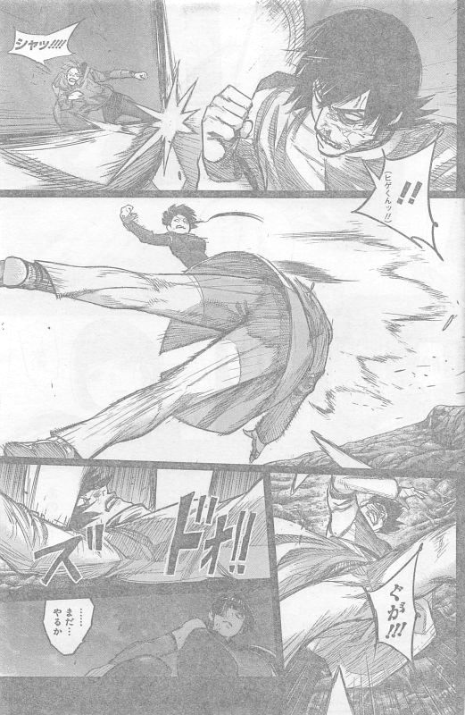 TOKYO GHOUL:RE - raw - Chapter 155 - https://jpdd.ccdd.to/JPDD/tokyoghoulre/709/lzzdfnccavb.jpg 