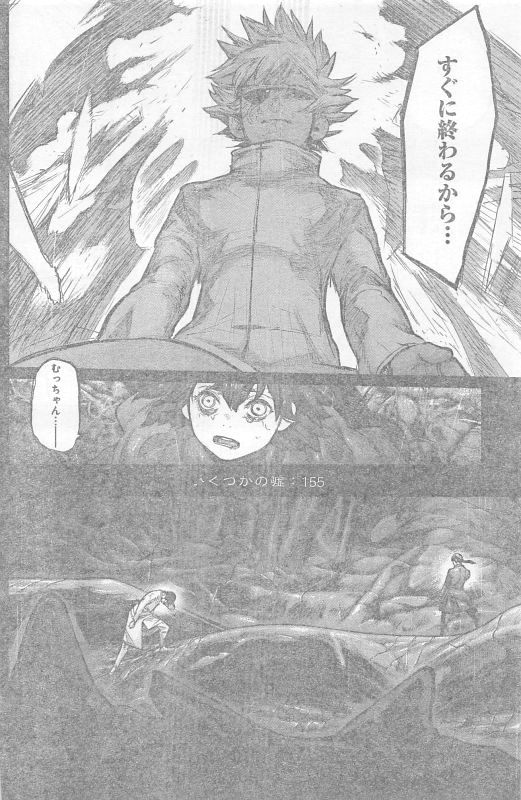 TOKYO GHOUL:RE - raw - Chapter 155 - https://jpdd.ccdd.to/JPDD/tokyoghoulre/709/ry2vd31zgly.jpg 