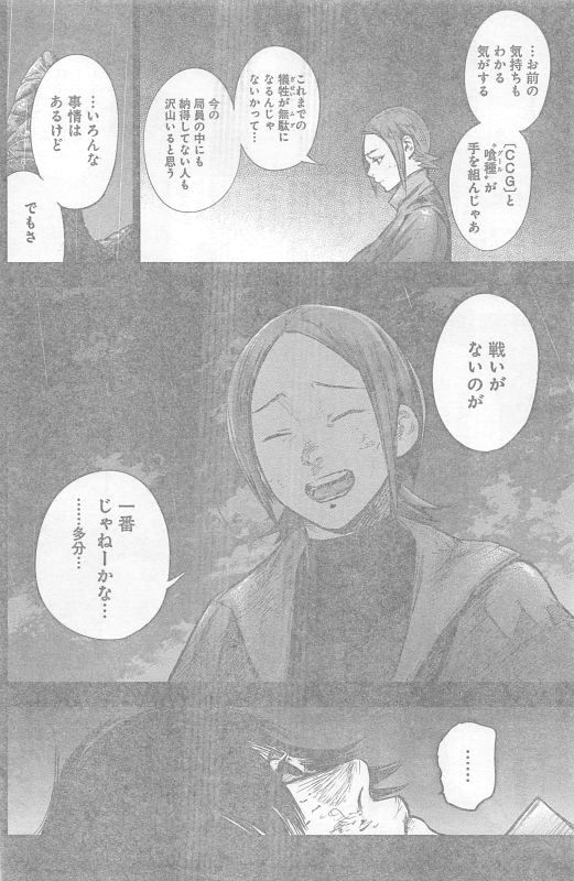 TOKYO GHOUL:RE - raw - Chapter 155 - https://jpdd.ccdd.to/JPDD/tokyoghoulre/709/vxnjxpu5o14.jpg 