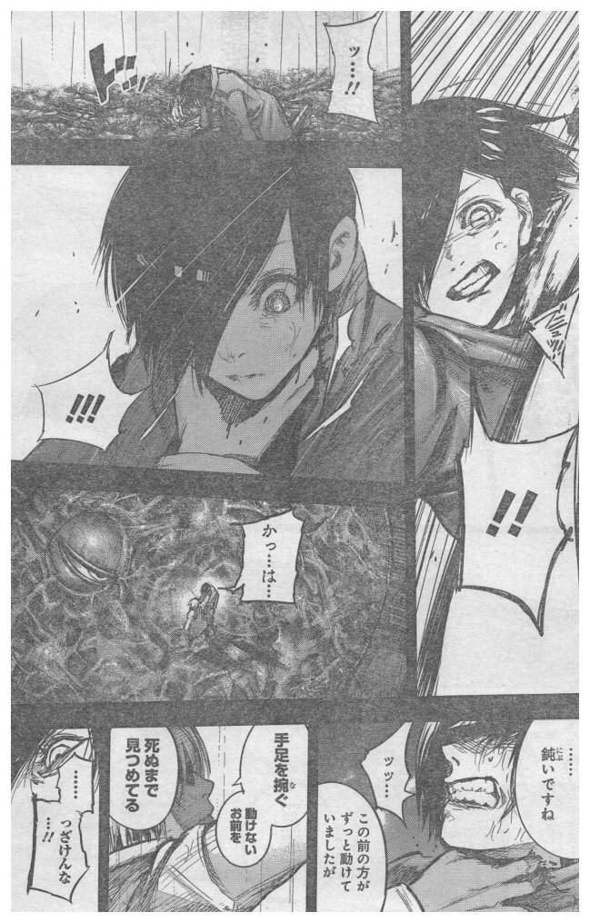 TOKYO GHOUL:RE - raw - Chapter 153 - https://jpdd.ccdd.to/JPDD/tokyoghoulre/710/0z2phcxs0wd.jpg 