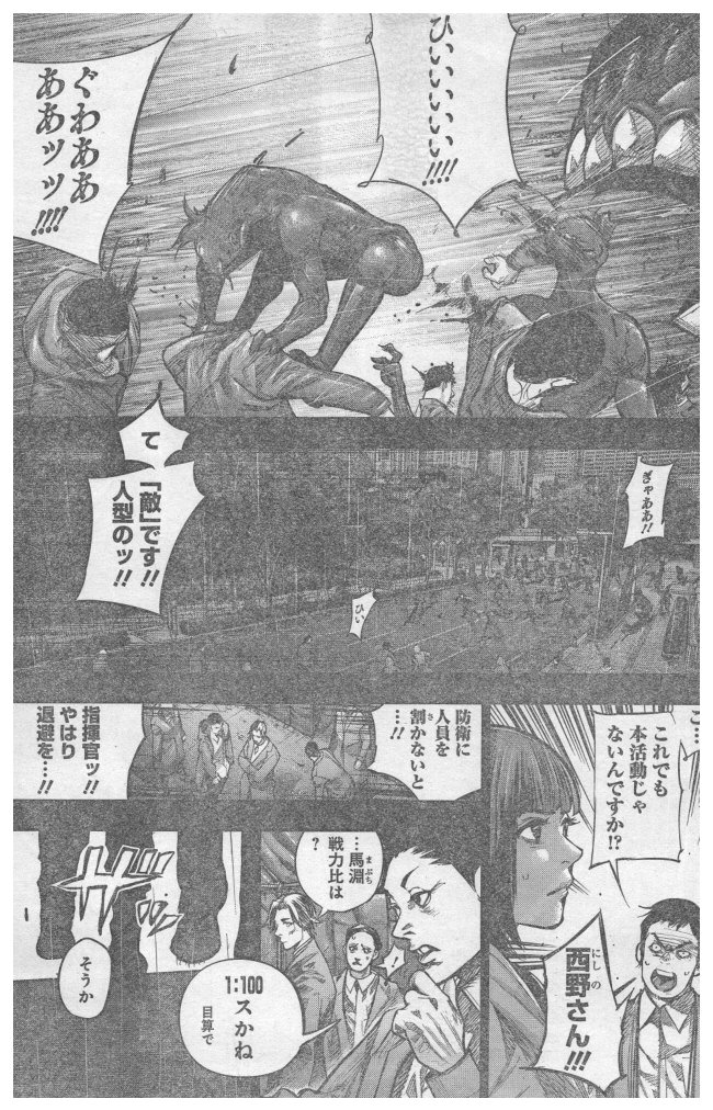 TOKYO GHOUL:RE - raw - Chapter 153 - https://jpdd.ccdd.to/JPDD/tokyoghoulre/710/4vrw1i20io4.jpg 