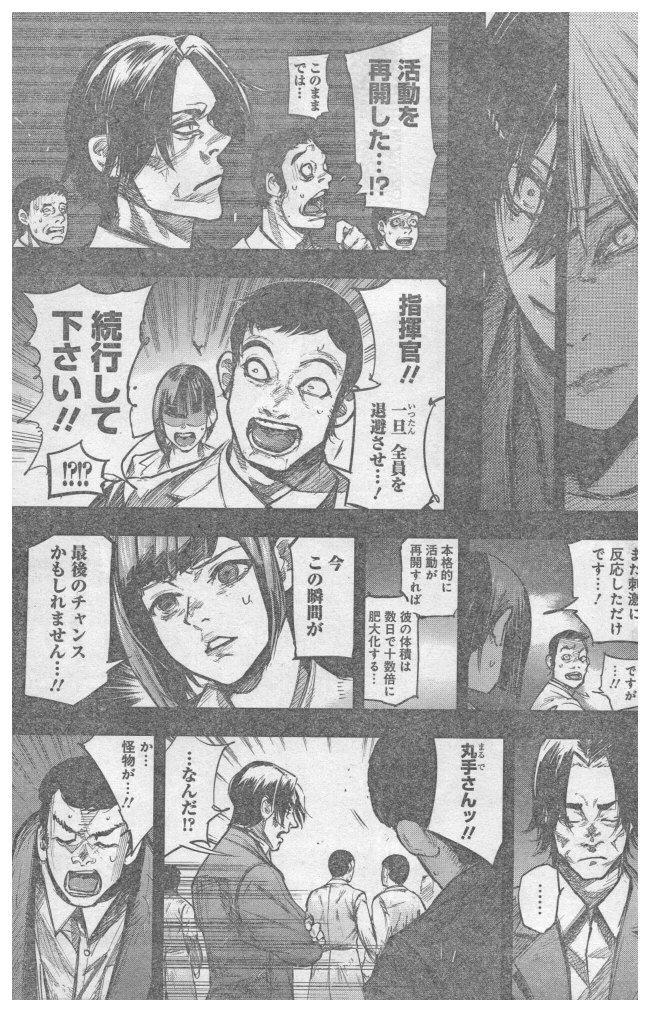 TOKYO GHOUL:RE - raw - Chapter 153 - https://jpdd.ccdd.to/JPDD/tokyoghoulre/710/gqlhhgbucmp.jpg 