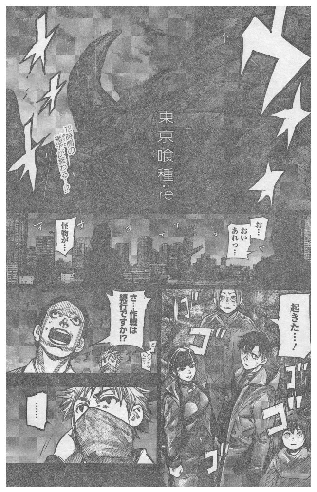 TOKYO GHOUL:RE - raw - Chapter 153 - https://jpdd.ccdd.to/JPDD/tokyoghoulre/710/hfkq2bpz5kk.jpg 