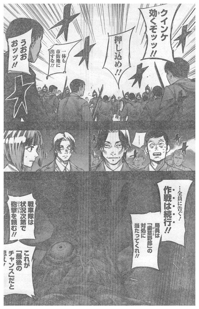 TOKYO GHOUL:RE - raw - Chapter 153 - https://jpdd.ccdd.to/JPDD/tokyoghoulre/710/r0li3okkjoi.jpg 