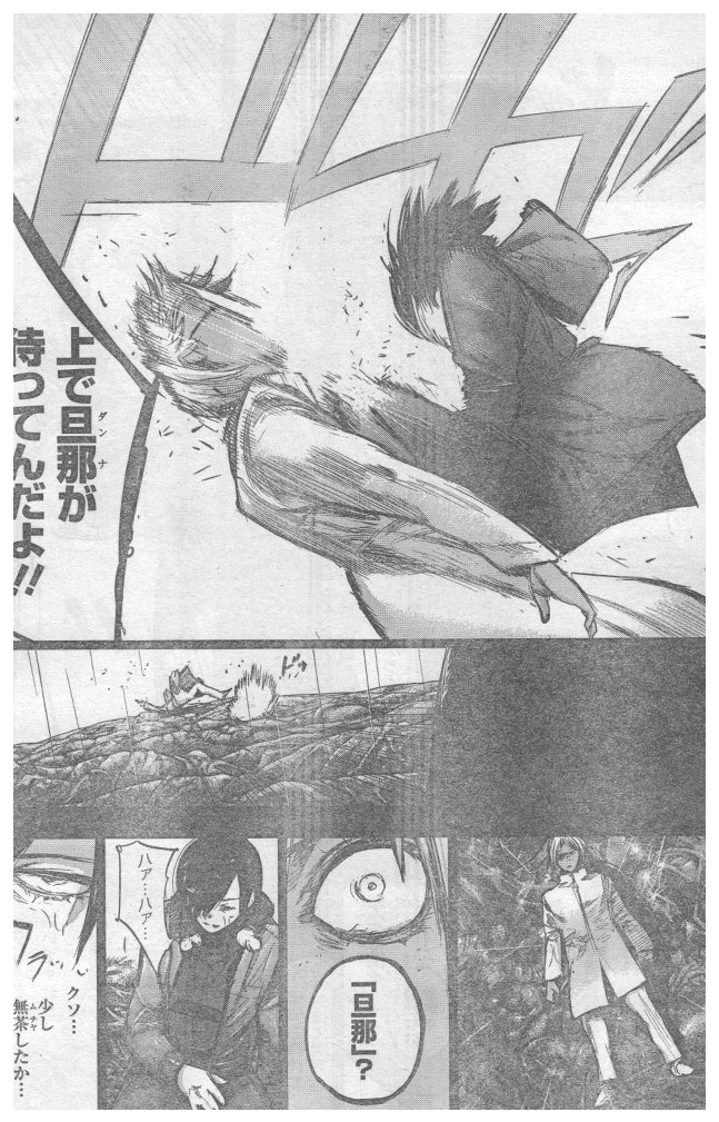 TOKYO GHOUL:RE - raw - Chapter 153 - https://jpdd.ccdd.to/JPDD/tokyoghoulre/710/y0pnjmcu11l.jpg 