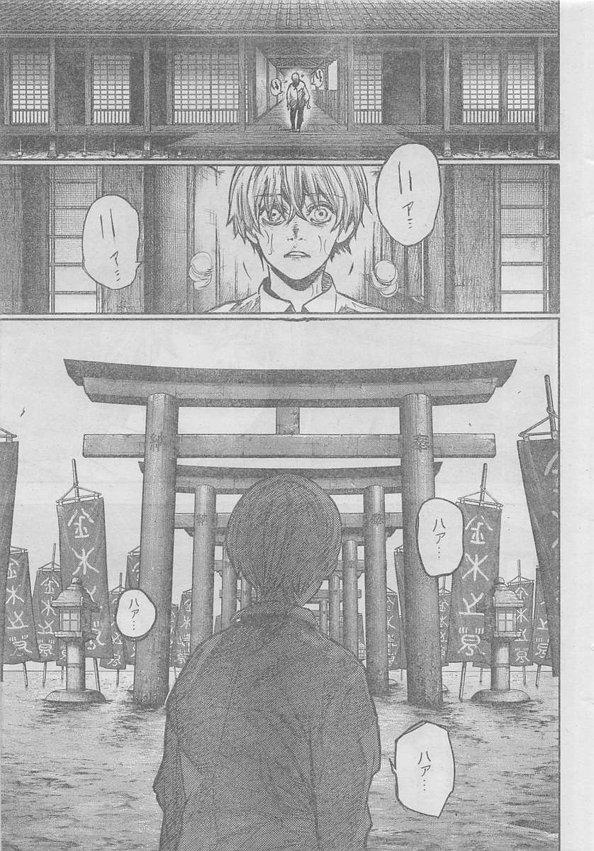 TOKYO GHOUL:RE - raw - Chapter 157 - https://jpdd.ccdd.to/JPDD/tokyoghoulre/711/3i3mudk1o1c.jpg 