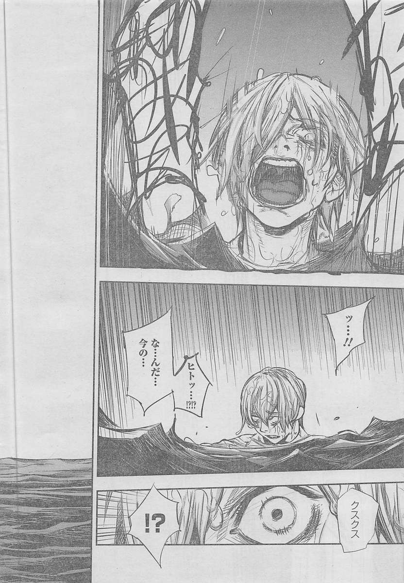 TOKYO GHOUL:RE - raw - Chapter 157 - https://jpdd.ccdd.to/JPDD/tokyoghoulre/711/3yd2okwe5on.jpg 