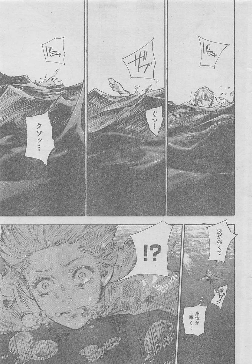 TOKYO GHOUL:RE - raw - Chapter 157 - https://jpdd.ccdd.to/JPDD/tokyoghoulre/711/4uqn3ma4yon.jpg 