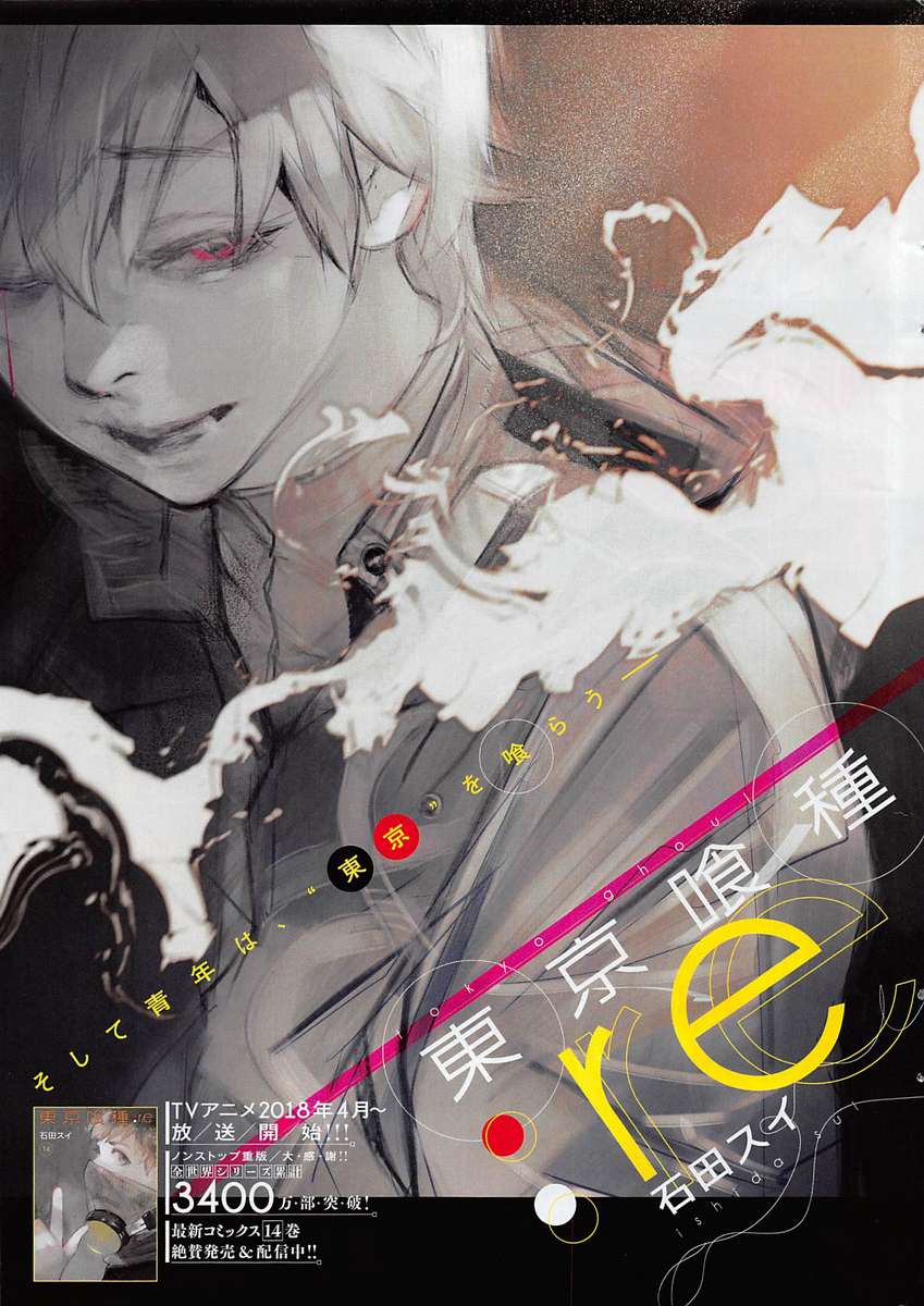 TOKYO GHOUL:RE - raw - Chapter 157 - https://jpdd.ccdd.to/JPDD/tokyoghoulre/711/bmmlfuxvrpe.jpg 