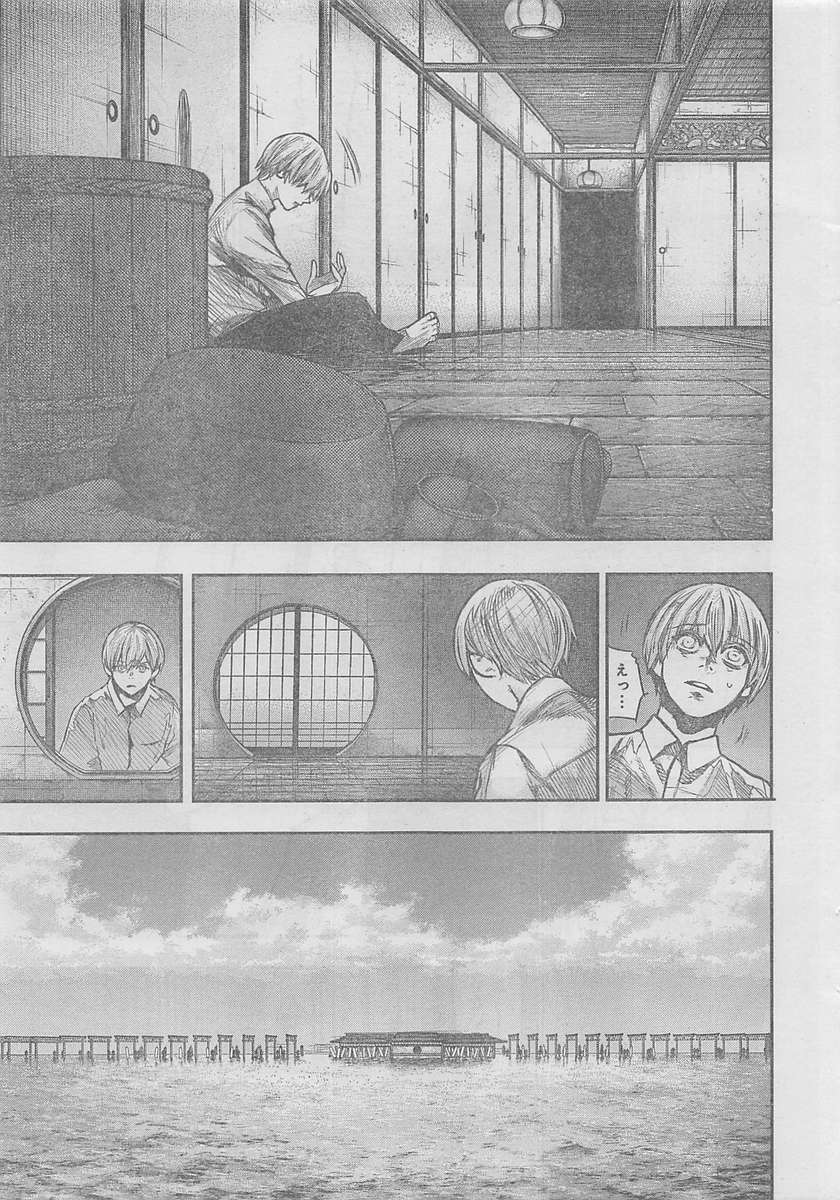 TOKYO GHOUL:RE - raw - Chapter 157 - https://jpdd.ccdd.to/JPDD/tokyoghoulre/711/crkmbkoghgz.jpg 