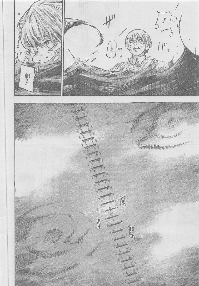 TOKYO GHOUL:RE - raw - Chapter 157 - https://jpdd.ccdd.to/JPDD/tokyoghoulre/711/g2ziud5wivb.jpg 