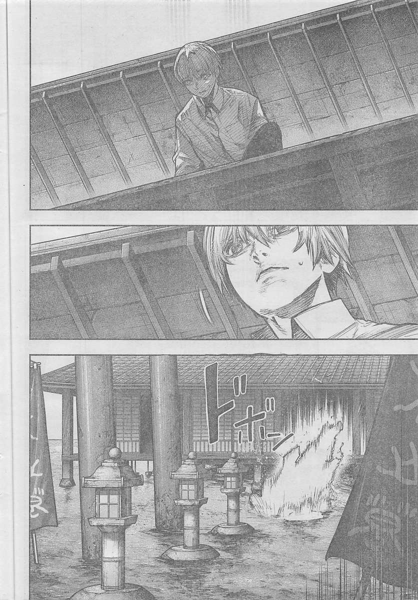 TOKYO GHOUL:RE - raw - Chapter 157 - https://jpdd.ccdd.to/JPDD/tokyoghoulre/711/gu3mntxlogr.jpg 