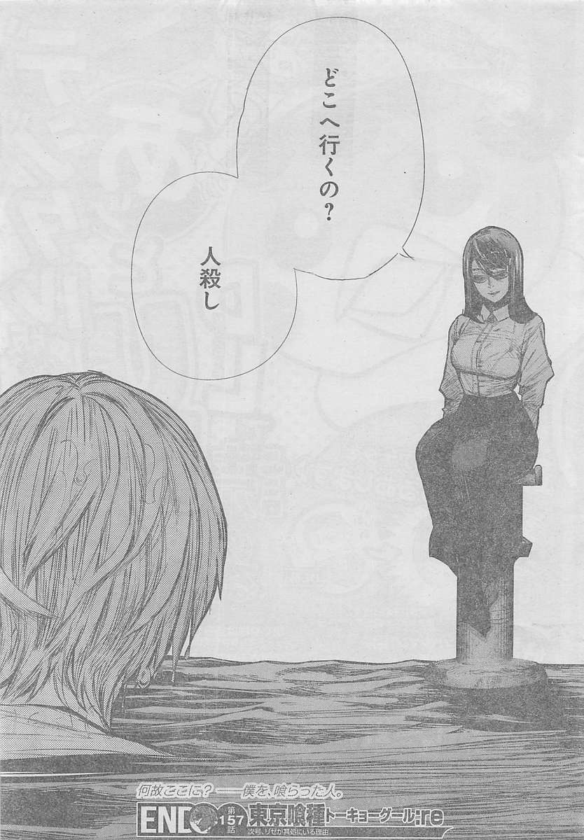 TOKYO GHOUL:RE - raw - Chapter 157 - https://jpdd.ccdd.to/JPDD/tokyoghoulre/711/wp3mnnqpnts.jpg
