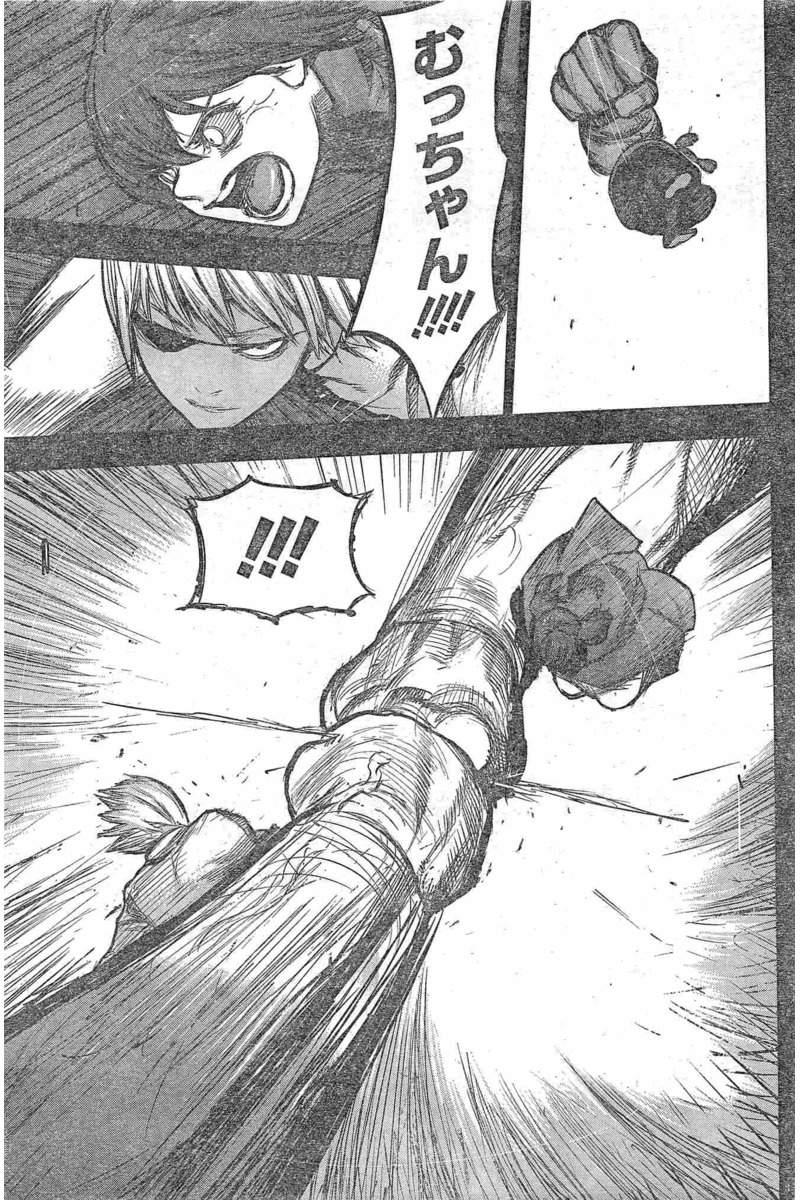 TOKYO GHOUL:RE - raw - Chapter 154 - https://jpdd.ccdd.to/JPDD/tokyoghoulre/712/33reg0akojx.jpg 