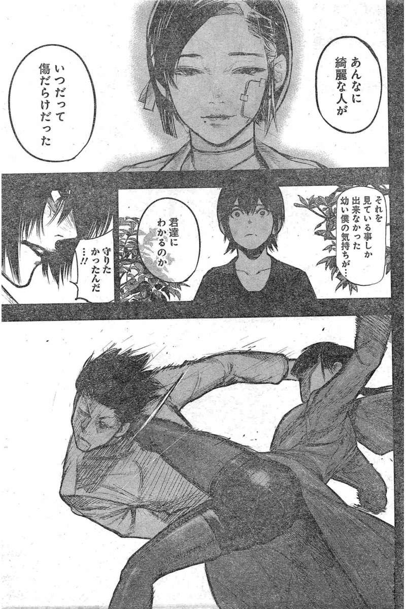 TOKYO GHOUL:RE - raw - Chapter 154 - https://jpdd.ccdd.to/JPDD/tokyoghoulre/712/cmmjnqh5muc.jpg 