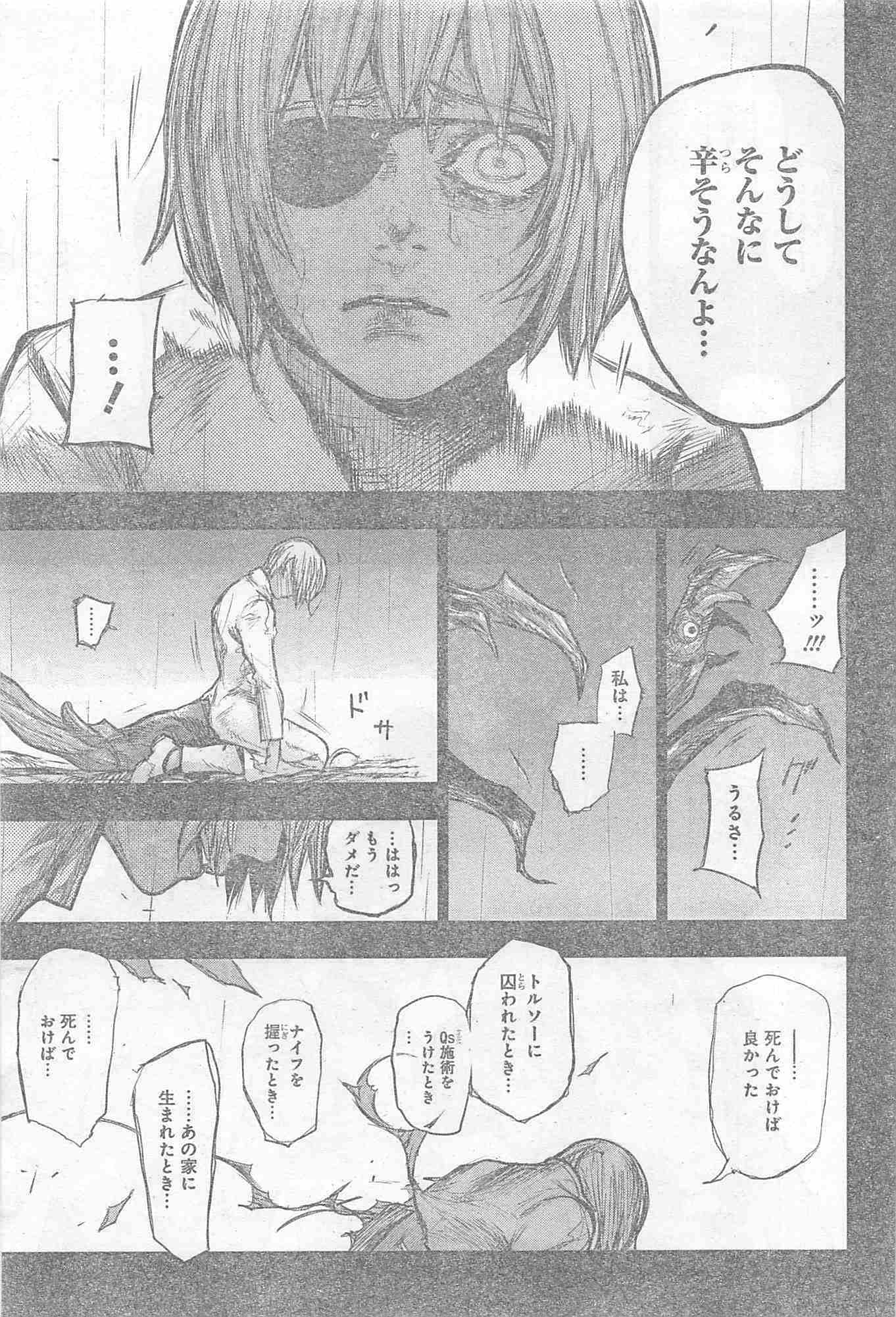 TOKYO GHOUL:RE - raw - Chapter 156 - https://jpdd.ccdd.to/JPDD/tokyoghoulre/713/bjnv0x4dbmk.jpg 