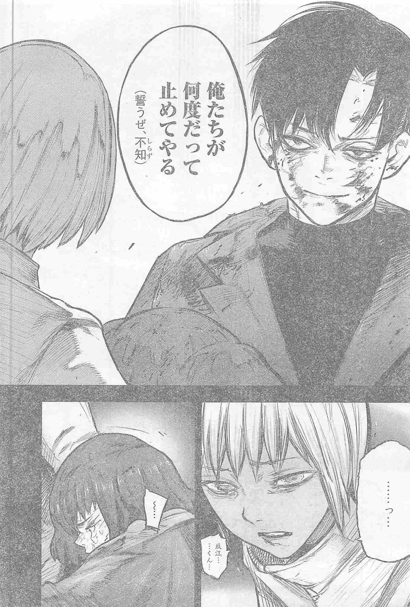 TOKYO GHOUL:RE - raw - Chapter 156 - https://jpdd.ccdd.to/JPDD/tokyoghoulre/713/c50bh2alznp.jpg 
