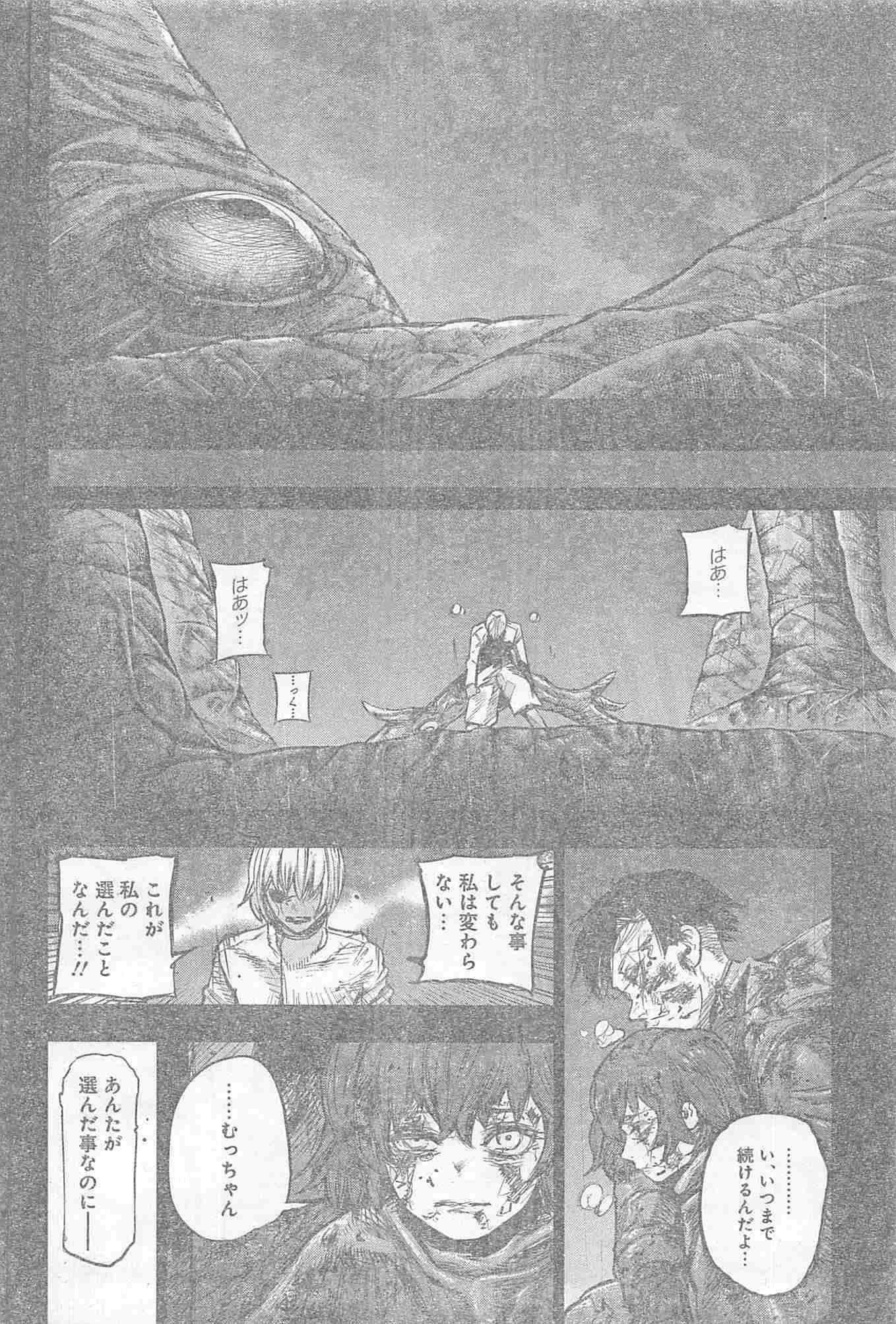 TOKYO GHOUL:RE - raw - Chapter 156 - https://jpdd.ccdd.to/JPDD/tokyoghoulre/713/cknx3qsw55j.jpg 