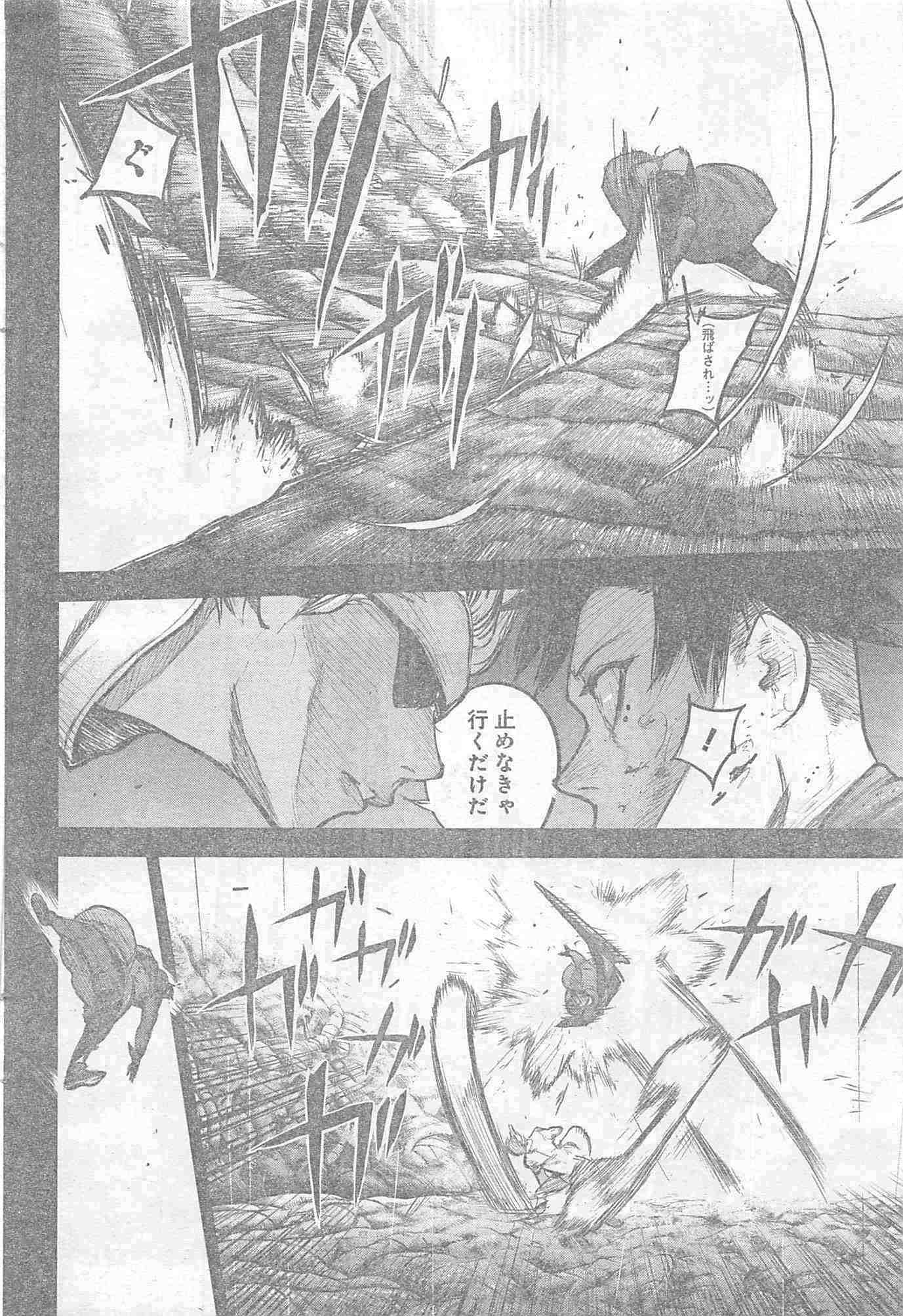 TOKYO GHOUL:RE - raw - Chapter 156 - https://jpdd.ccdd.to/JPDD/tokyoghoulre/713/hp4ucz5skay.jpg 