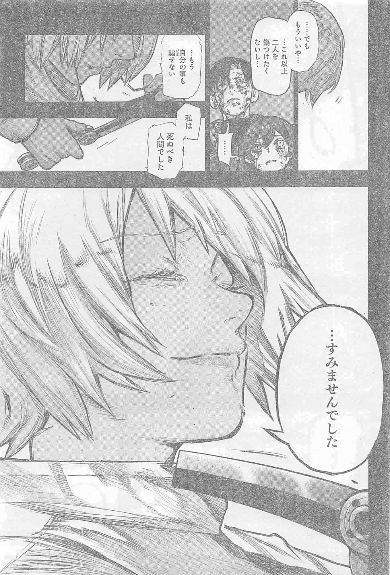 TOKYO GHOUL:RE - raw - Chapter 156 - https://jpdd.ccdd.to/JPDD/tokyoghoulre/713/jslhxukmwir.jpg 