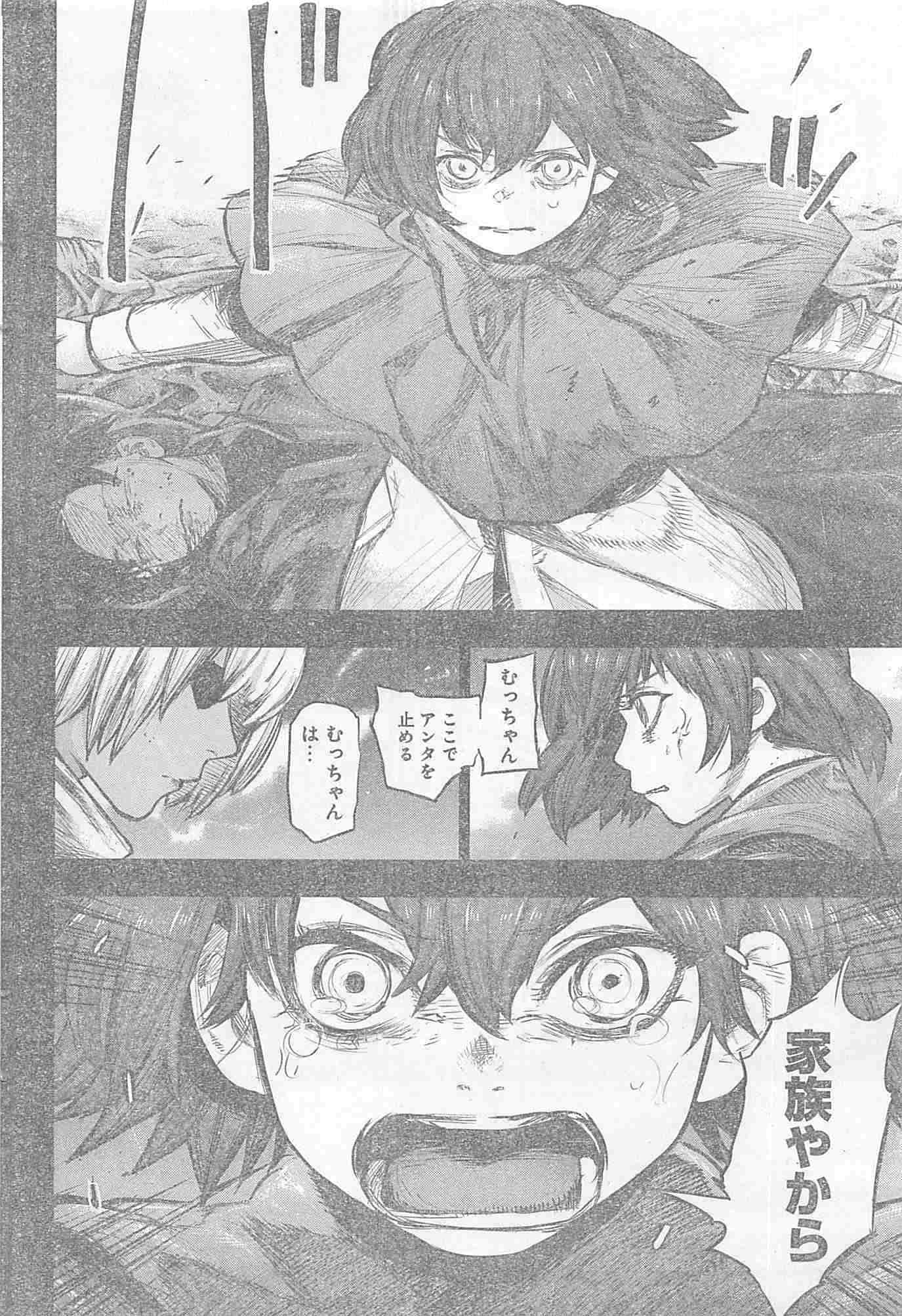 TOKYO GHOUL:RE - raw - Chapter 156 - https://jpdd.ccdd.to/JPDD/tokyoghoulre/713/mwywllxqzoo.jpg 