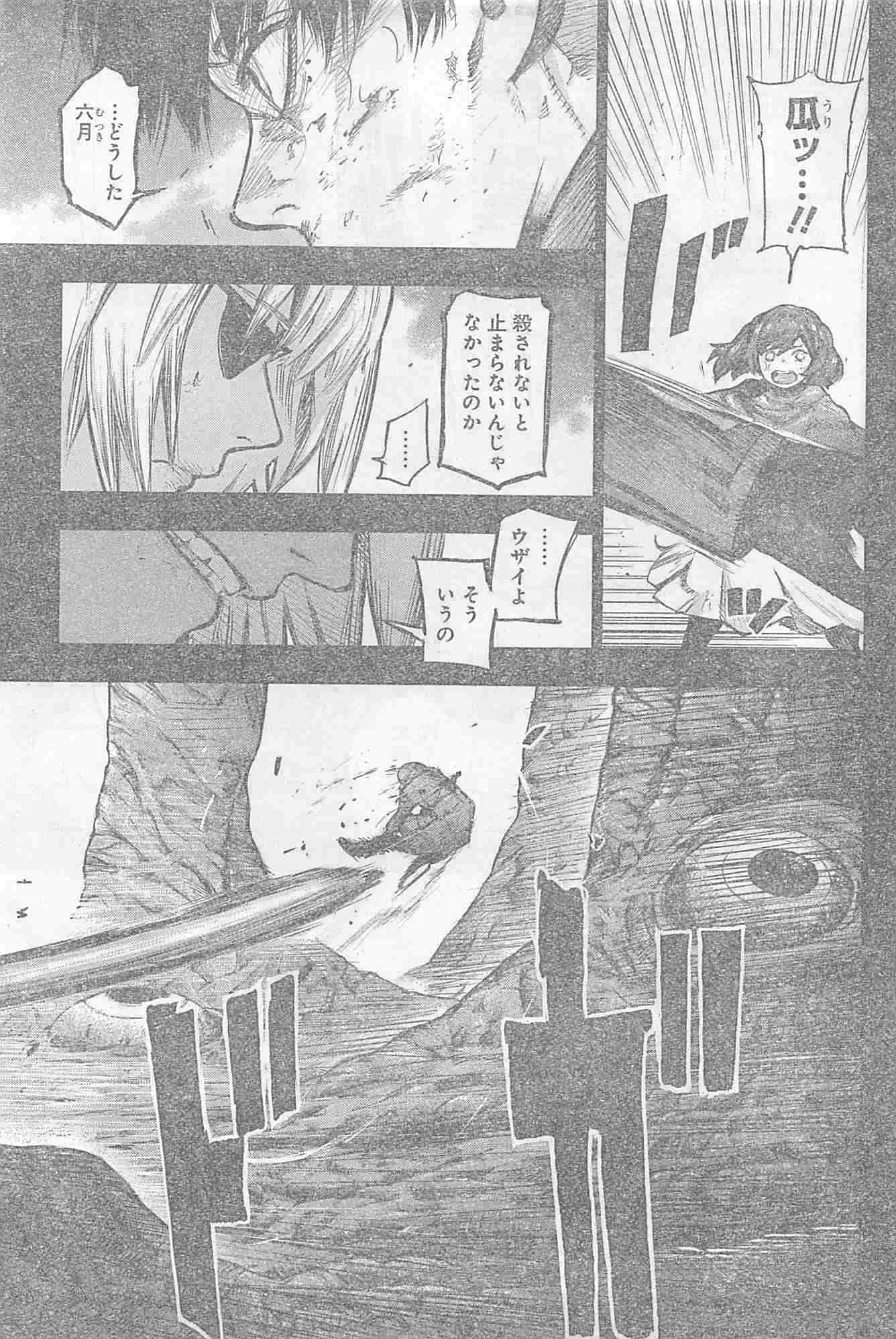 TOKYO GHOUL:RE - raw - Chapter 156 - https://jpdd.ccdd.to/JPDD/tokyoghoulre/713/ohxfvwxltd4.jpg 