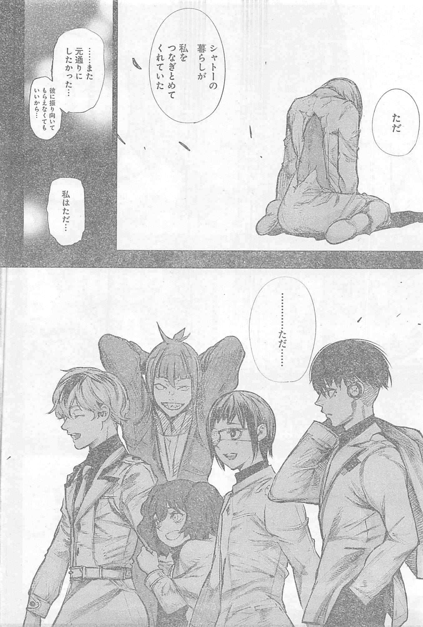 TOKYO GHOUL:RE - raw - Chapter 156 - https://jpdd.ccdd.to/JPDD/tokyoghoulre/713/y2hs4ikh43y.jpg 