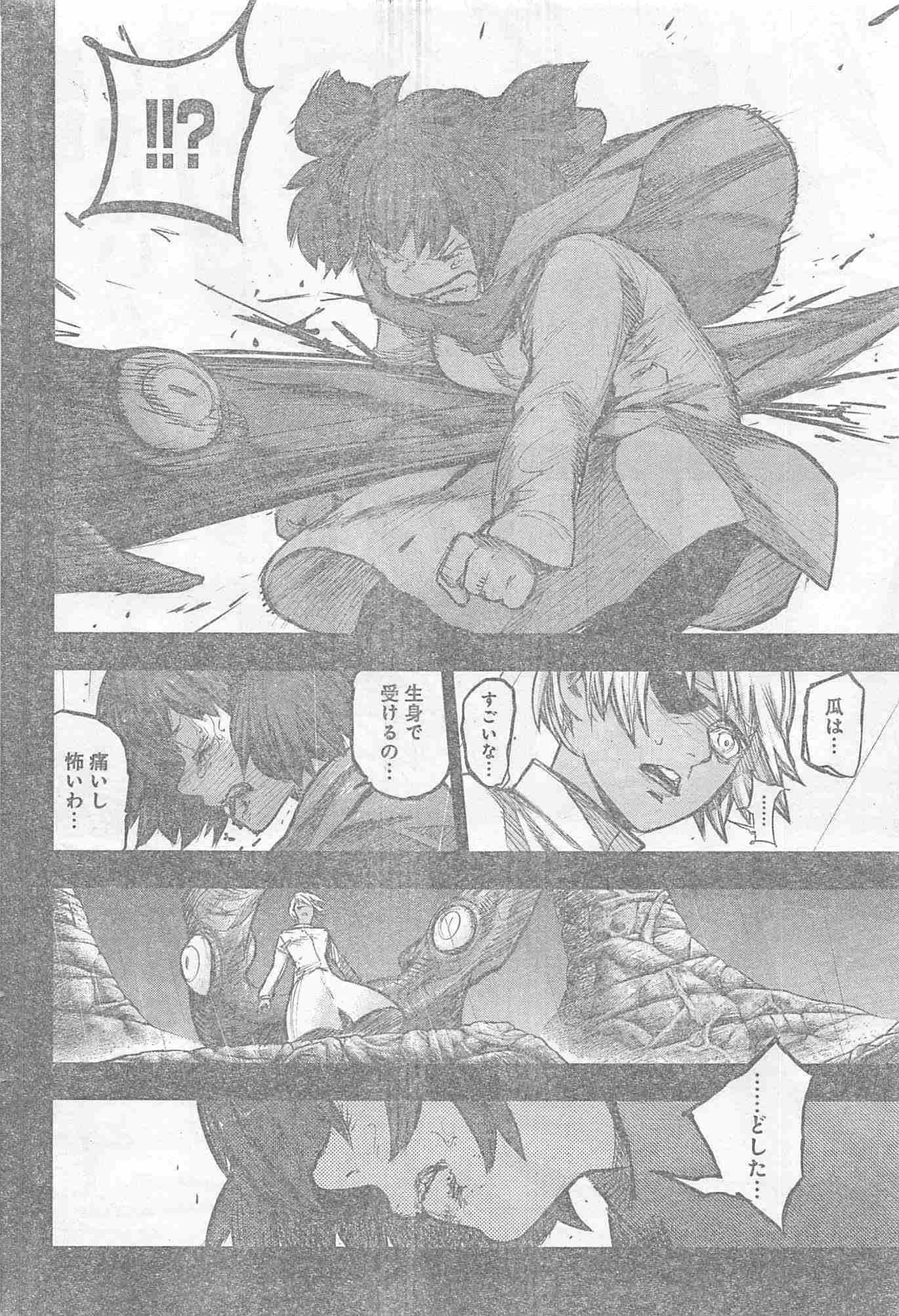 TOKYO GHOUL:RE - raw - Chapter 156 - https://jpdd.ccdd.to/JPDD/tokyoghoulre/713/ywifbexa4uf.jpg 