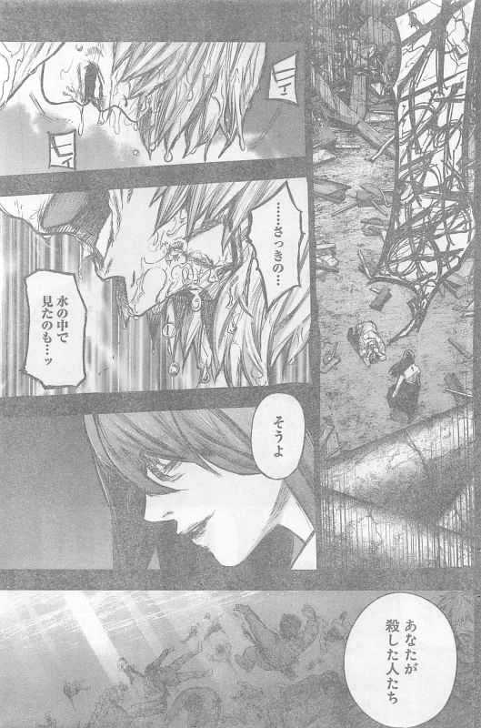 TOKYO GHOUL:RE - raw - Chapter 158 - https://jpdd.ccdd.to/JPDD/tokyoghoulre/714/2ymcid1xze3.jpg 