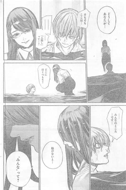 TOKYO GHOUL:RE - raw - Chapter 158 - https://jpdd.ccdd.to/JPDD/tokyoghoulre/714/rm1ock02z3o.jpg 