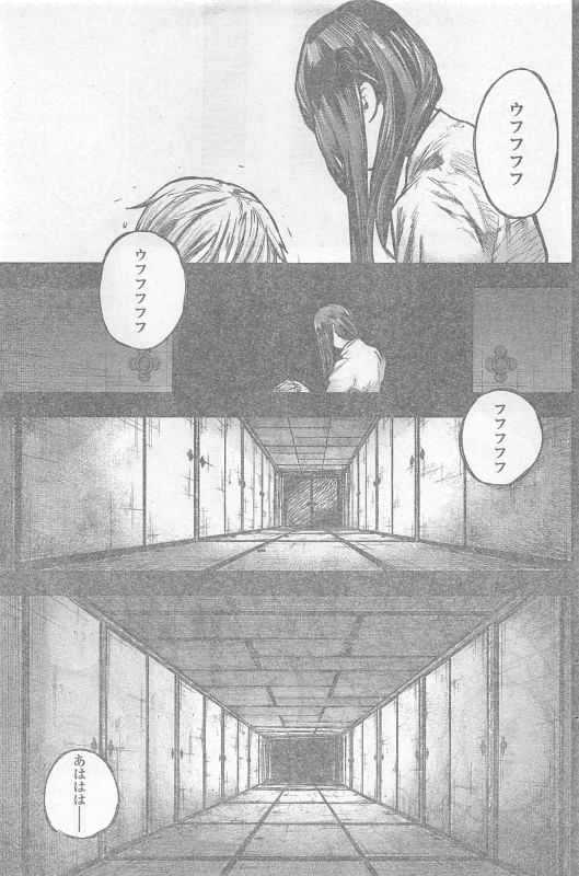 TOKYO GHOUL:RE - raw - Chapter 158 - https://jpdd.ccdd.to/JPDD/tokyoghoulre/714/vutlldgxfeg.jpg 