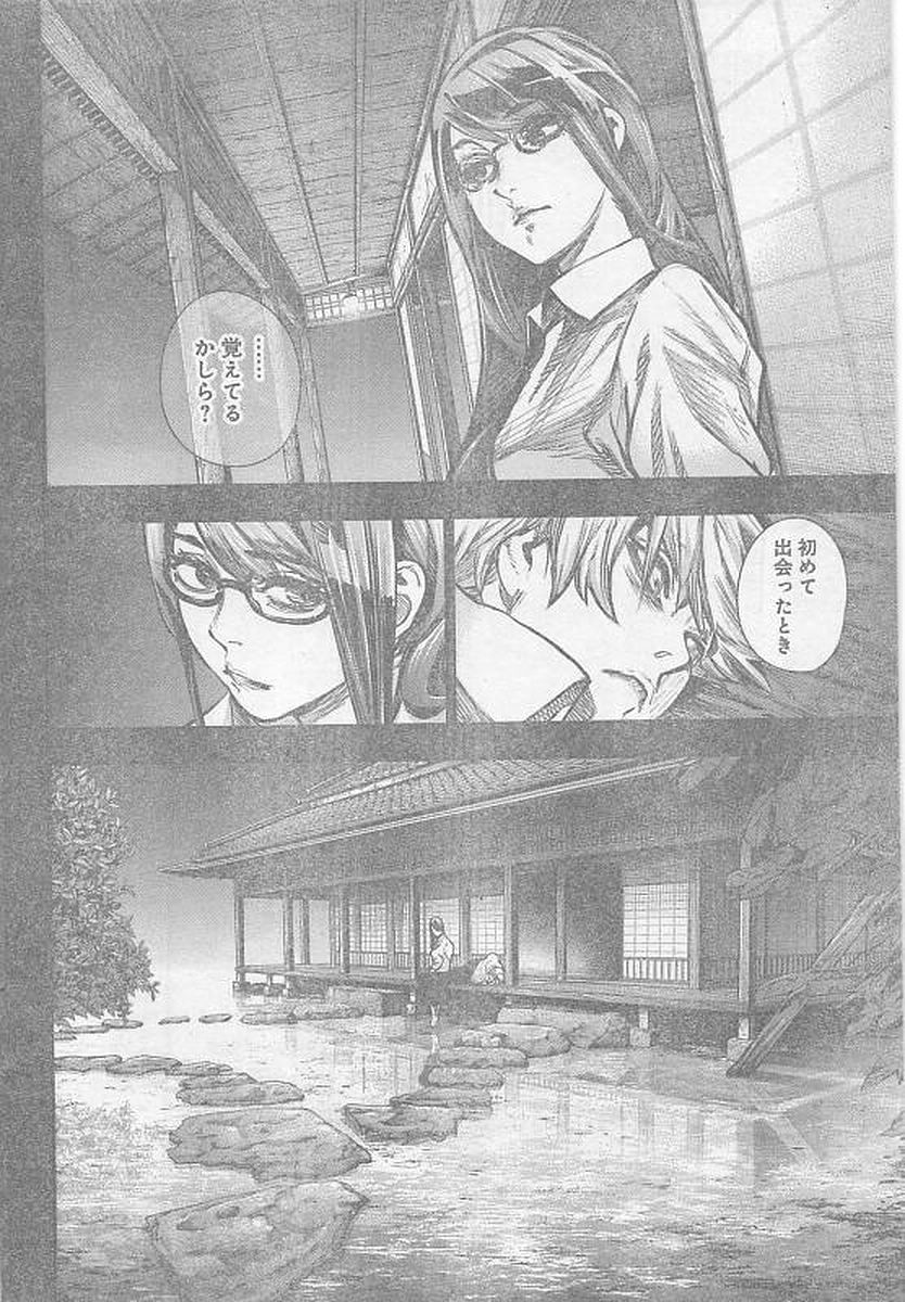 TOKYO GHOUL:RE - raw - Chapter 159 - https://jpdd.ccdd.to/JPDD/tokyoghoulre/717/5xxu5drkfqf.jpg 