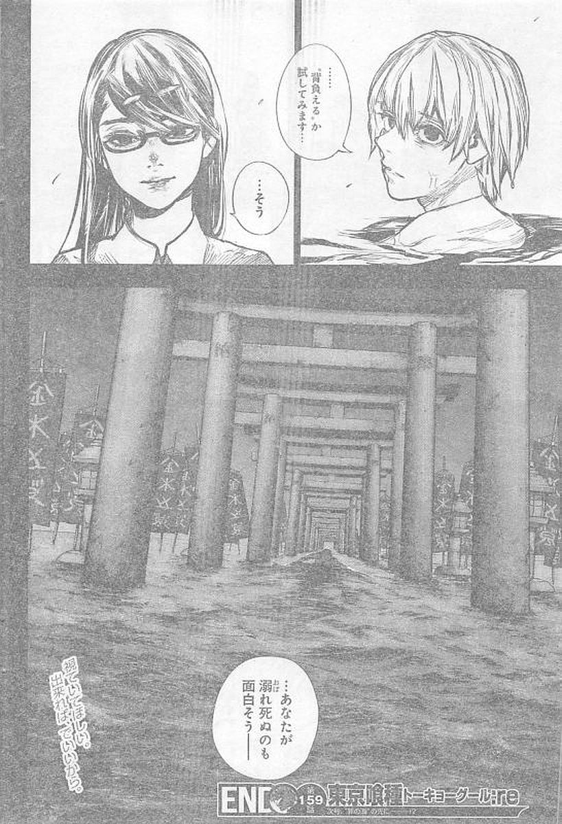TOKYO GHOUL:RE - raw - Chapter 159 - https://jpdd.ccdd.to/JPDD/tokyoghoulre/717/dgxw4txplwa.jpg