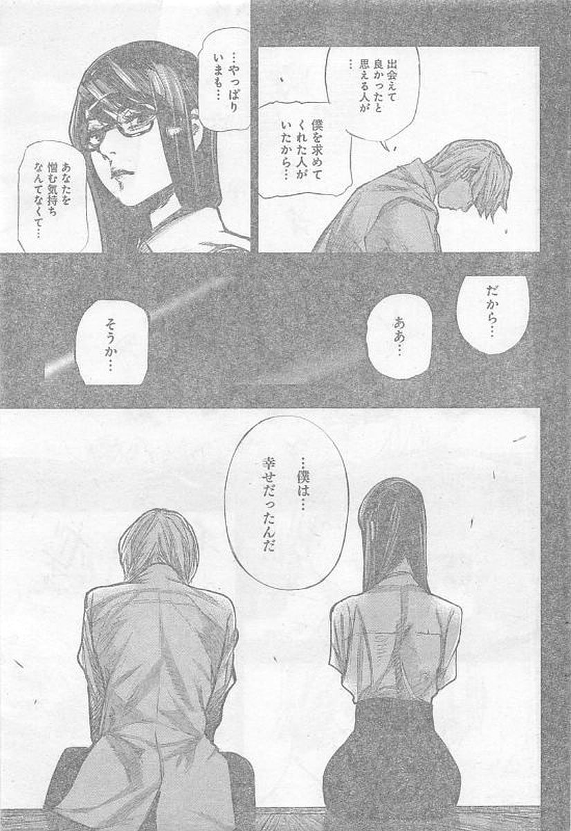 TOKYO GHOUL:RE - raw - Chapter 159 - https://jpdd.ccdd.to/JPDD/tokyoghoulre/717/kqic4b4djwi.jpg 