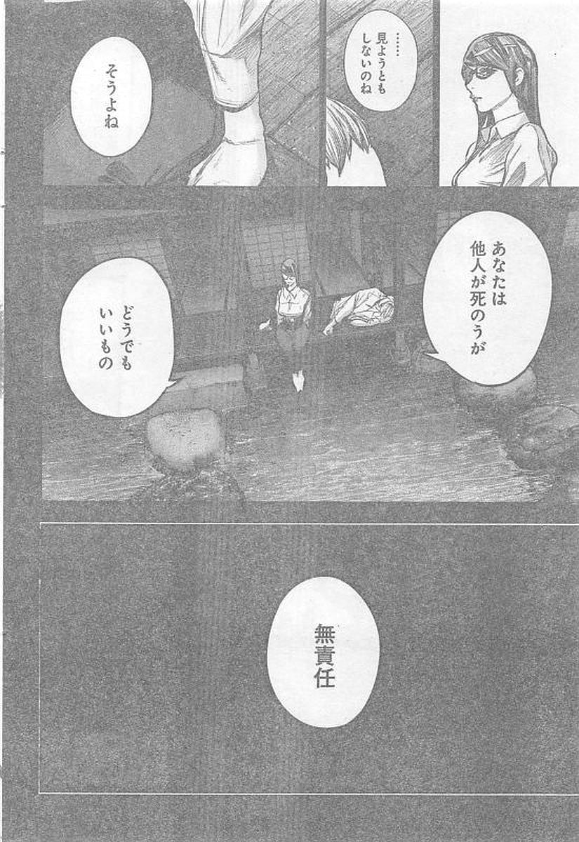 TOKYO GHOUL:RE - raw - Chapter 159 - https://jpdd.ccdd.to/JPDD/tokyoghoulre/717/szgfqxjj0wb.jpg 