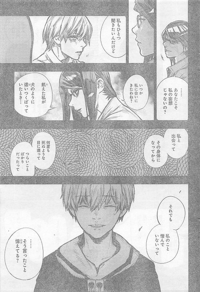 TOKYO GHOUL:RE - raw - Chapter 159 - https://jpdd.ccdd.to/JPDD/tokyoghoulre/717/vynsn3ua5uz.jpg 