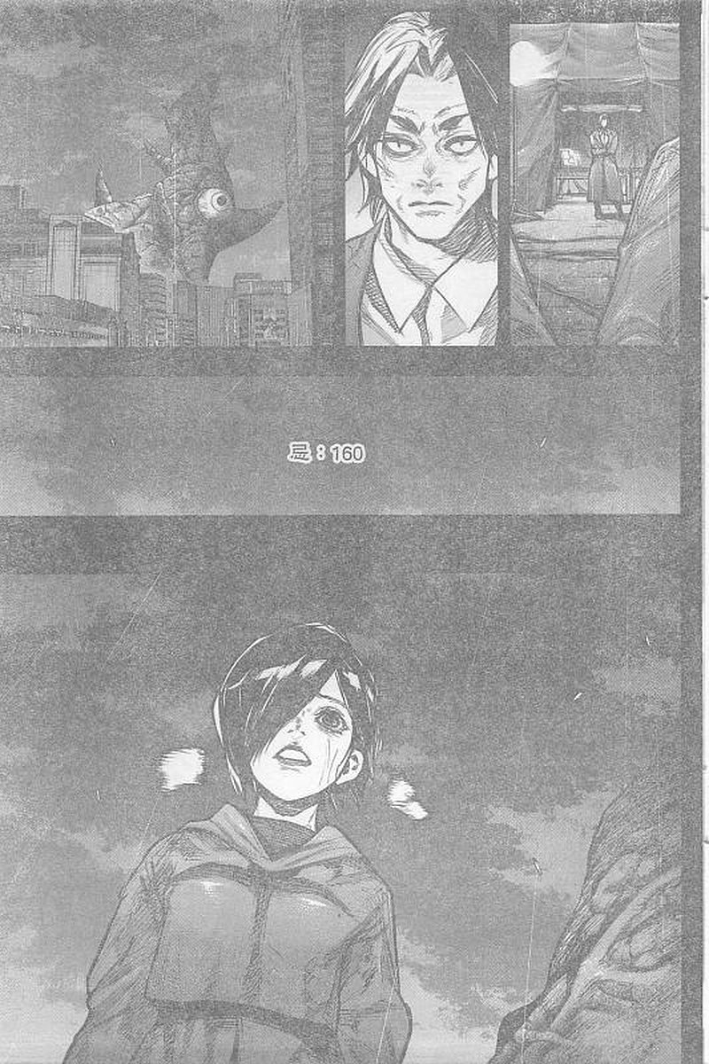 TOKYO GHOUL:RE - raw - Chapter 160 - https://jpdd.ccdd.to/JPDD/tokyoghoulre/718/h5vu0xuwygc.jpg 