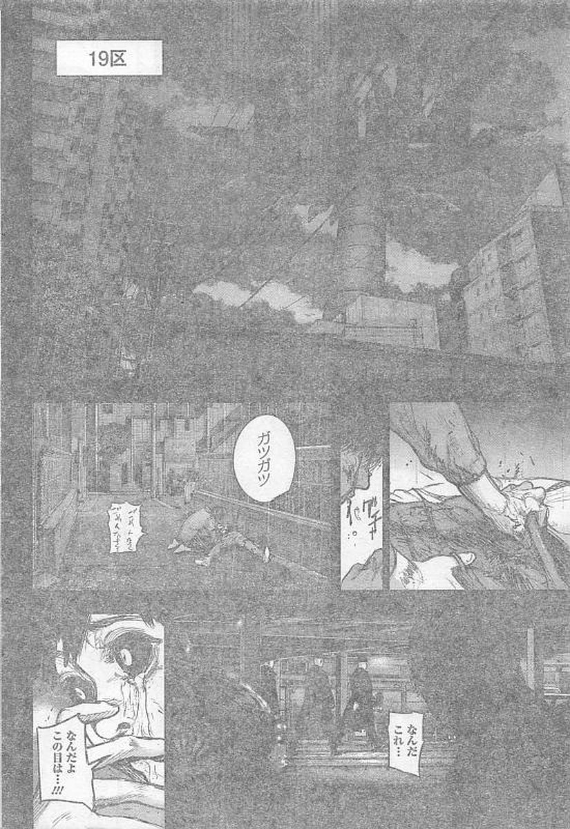 TOKYO GHOUL:RE - raw - Chapter 161 - https://jpdd.ccdd.to/JPDD/tokyoghoulre/719/50ykuigric4.jpg 