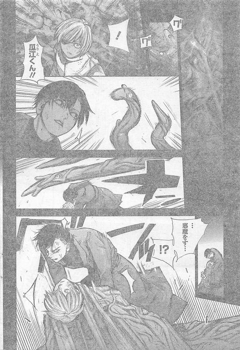 TOKYO GHOUL:RE - raw - Chapter 161 - https://jpdd.ccdd.to/JPDD/tokyoghoulre/719/bbj2oizx4d2.jpg 