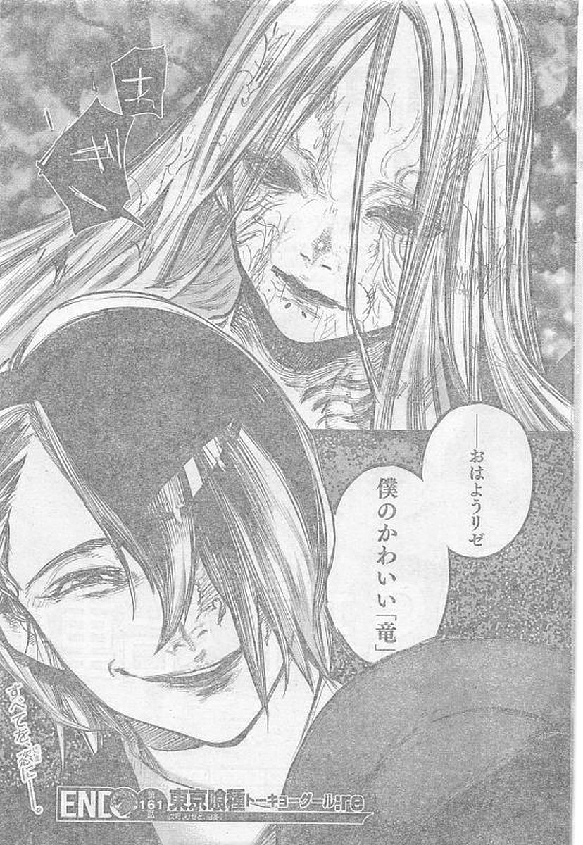 TOKYO GHOUL:RE - raw - Chapter 161 - https://jpdd.ccdd.to/JPDD/tokyoghoulre/719/fczwwvn3lb3.jpg
