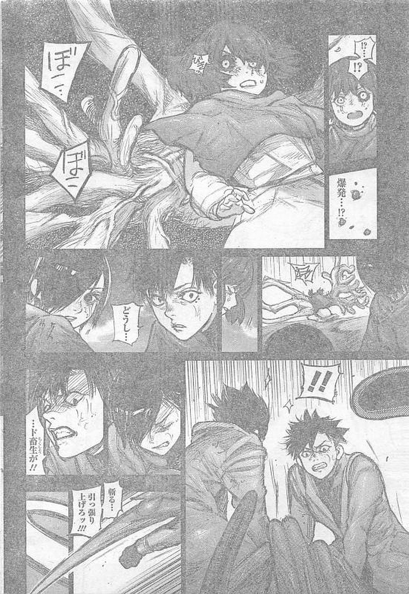 TOKYO GHOUL:RE - raw - Chapter 161 - https://jpdd.ccdd.to/JPDD/tokyoghoulre/719/fnpdgfmqnwp.jpg 