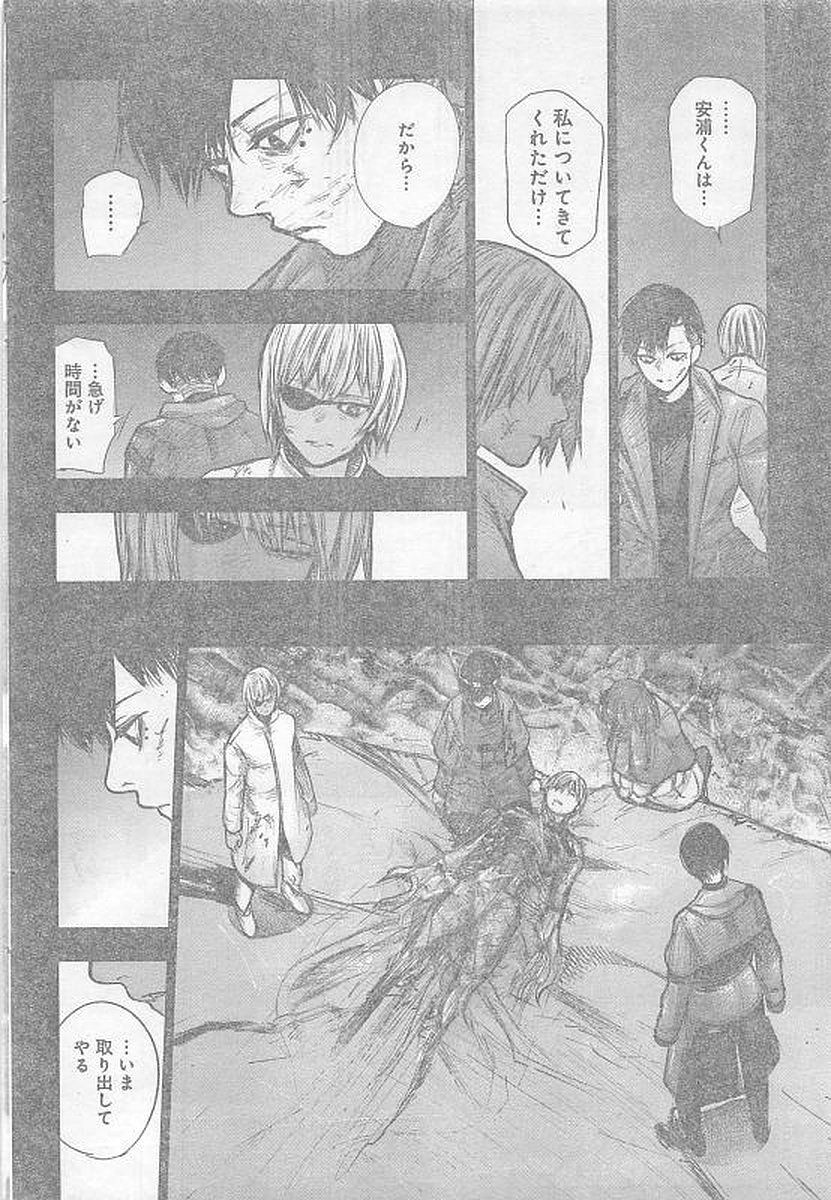TOKYO GHOUL:RE - raw - Chapter 161 - https://jpdd.ccdd.to/JPDD/tokyoghoulre/719/gx0qxxfpt3h.jpg 