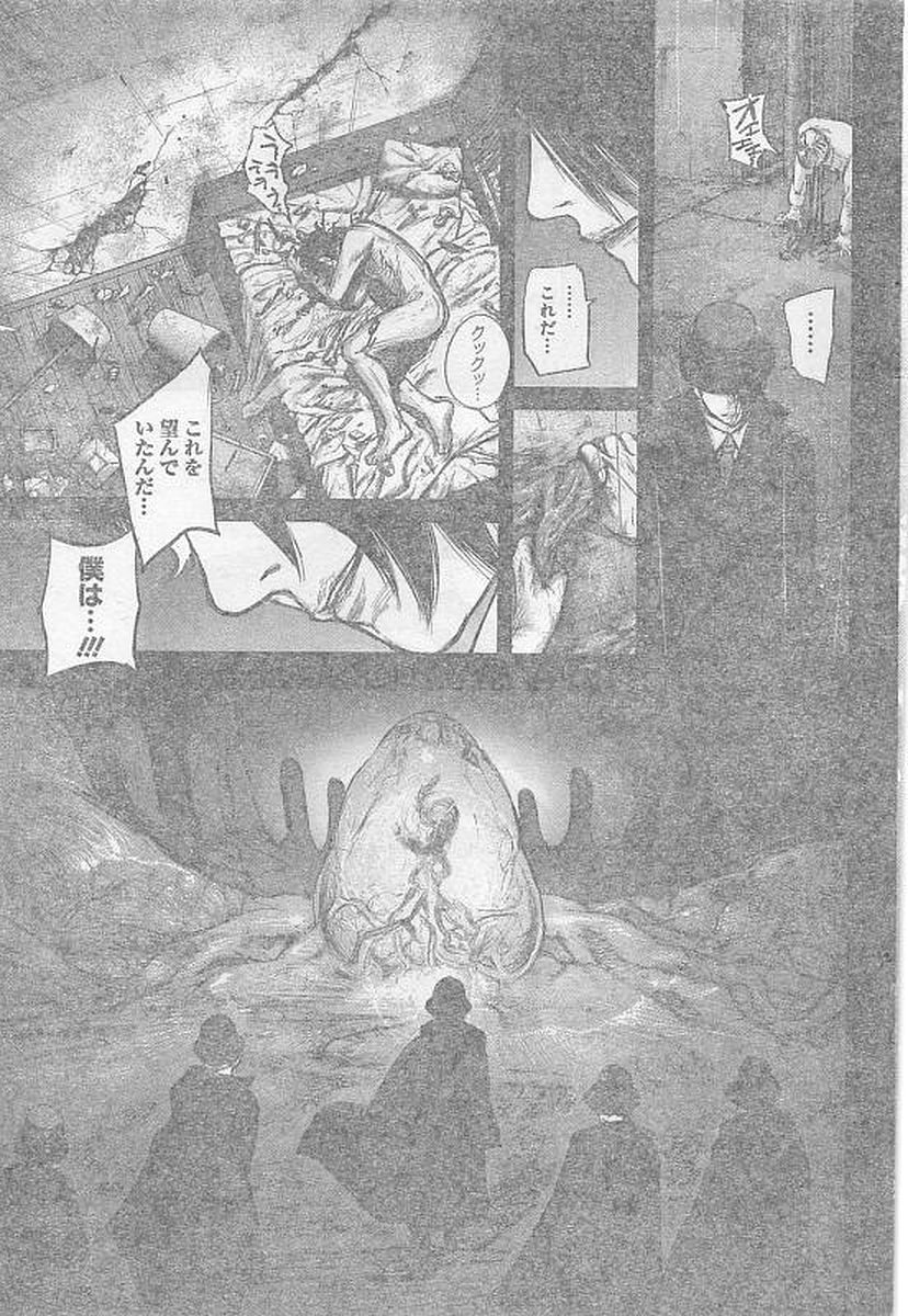 TOKYO GHOUL:RE - raw - Chapter 161 - https://jpdd.ccdd.to/JPDD/tokyoghoulre/719/jqch0mi4ay5.jpg 