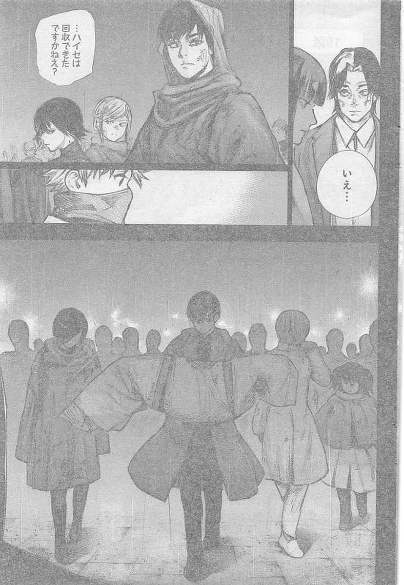 TOKYO GHOUL:RE - raw - Chapter 161 - https://jpdd.ccdd.to/JPDD/tokyoghoulre/719/lue4ui5xhds.jpg 