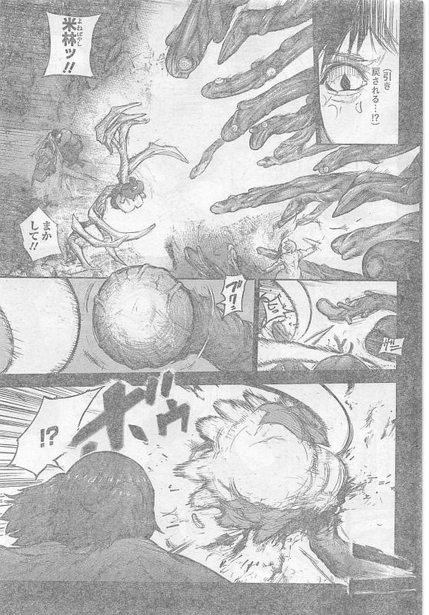 TOKYO GHOUL:RE - raw - Chapter 161 - https://jpdd.ccdd.to/JPDD/tokyoghoulre/719/mbkqqukpc00.jpg 