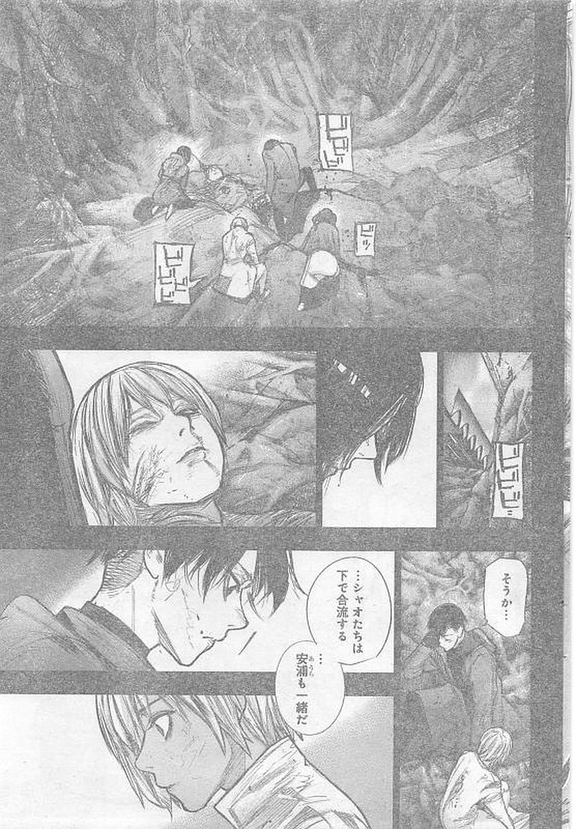 TOKYO GHOUL:RE - raw - Chapter 161 - https://jpdd.ccdd.to/JPDD/tokyoghoulre/719/rd121233fjb.jpg 