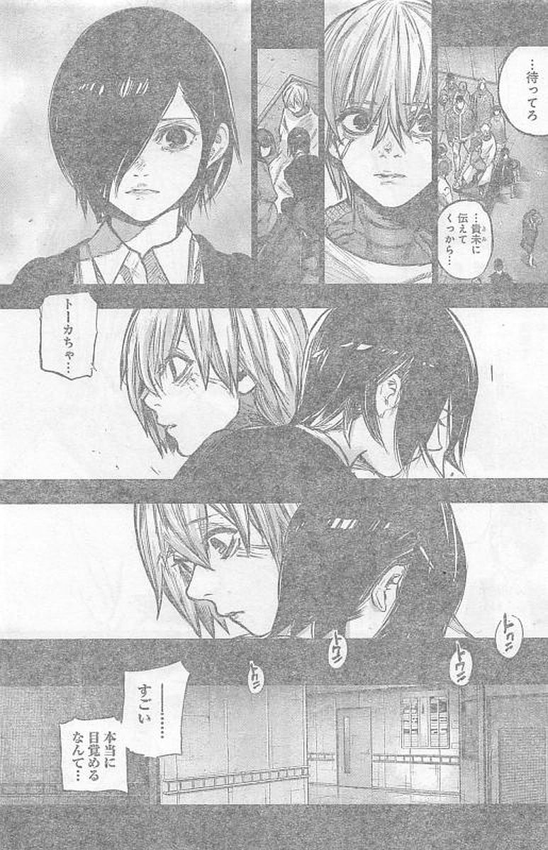 TOKYO GHOUL:RE - raw - Chapter 163 - https://jpdd.ccdd.to/JPDD/tokyoghoulre/720/4djn4mbo55v.jpg 