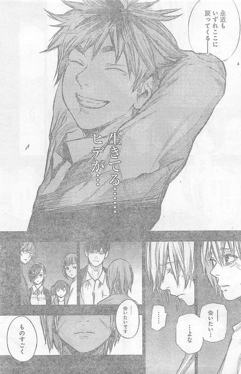 TOKYO GHOUL:RE - raw - Chapter 163 - https://jpdd.ccdd.to/JPDD/tokyoghoulre/720/m10mevvird2.jpg 